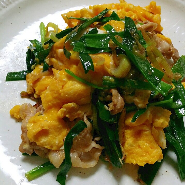 ご飯が進む 主人絶賛 豚肉入りニラ玉 レシピ 作り方 By Kaho Scafe 楽天レシピ ご飯が進む 主人絶賛 豚肉入りニラ玉 レシピ 作り方 By Kaho Scafe 楽天レシピ